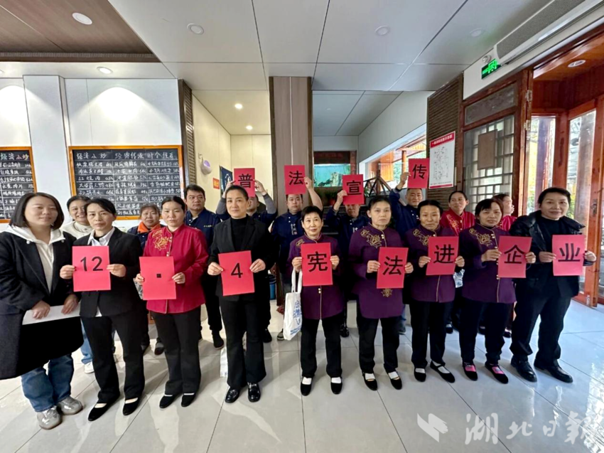 宪法宣传进企业