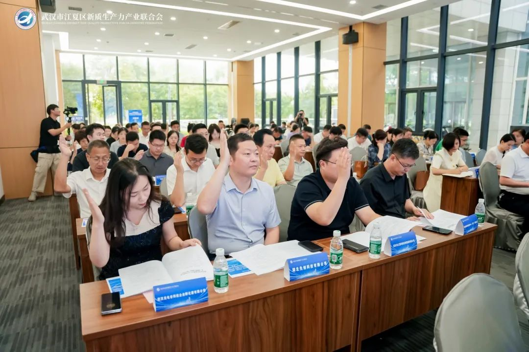全国首个!武汉市江夏区新质生产力产业联合会揭牌成立