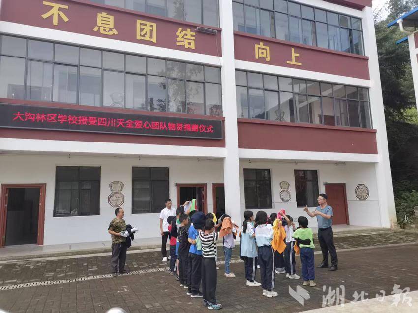 身残志坚  传递爱心.docx