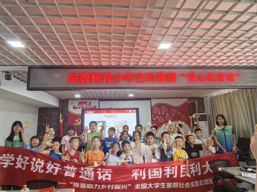 （0710武汉市江汉区汉兴街道姑嫂树社区）党史童画绘初心 竹匾巧编红船忆峥嵘.docx