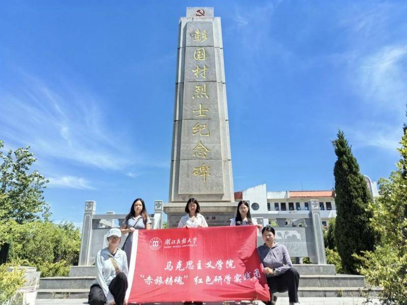 赤旅铸魂.docx