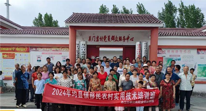 移民培训 (20240710).doc