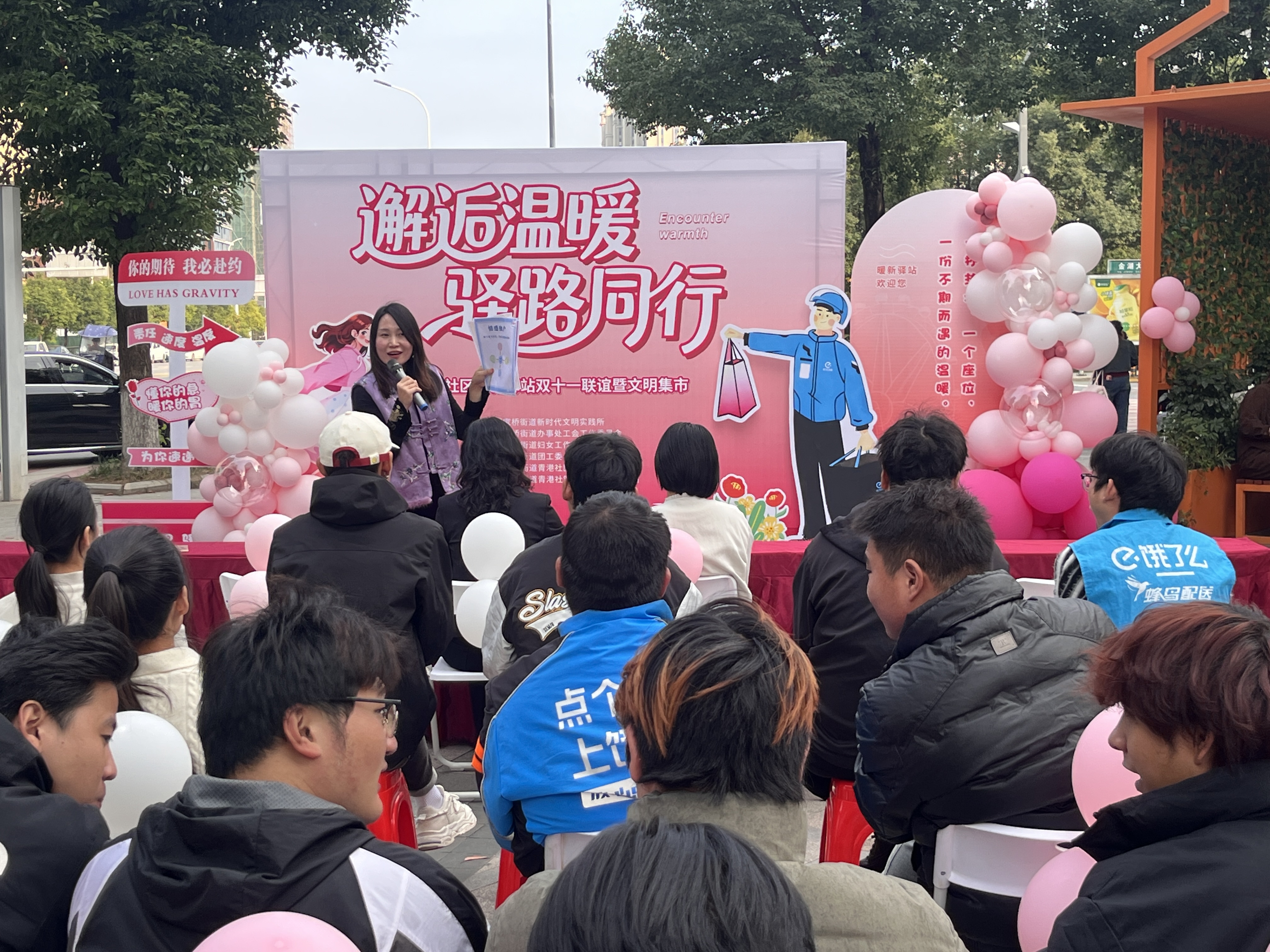 暖新驿站牵情缘 双十一里遇知音——青港社区精准服务新就业形态劳动者.docx