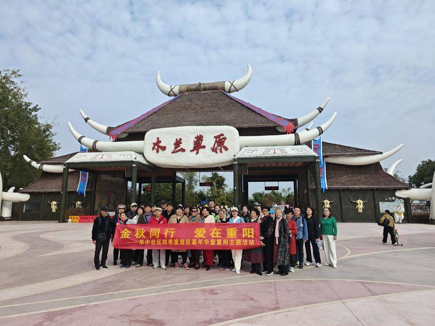 金色暖阳踏秋韵  邻里情深筑和谐.doc