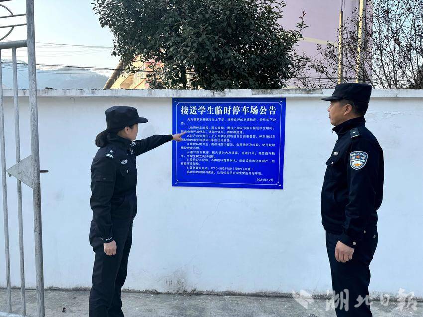 临时停车场公告牌