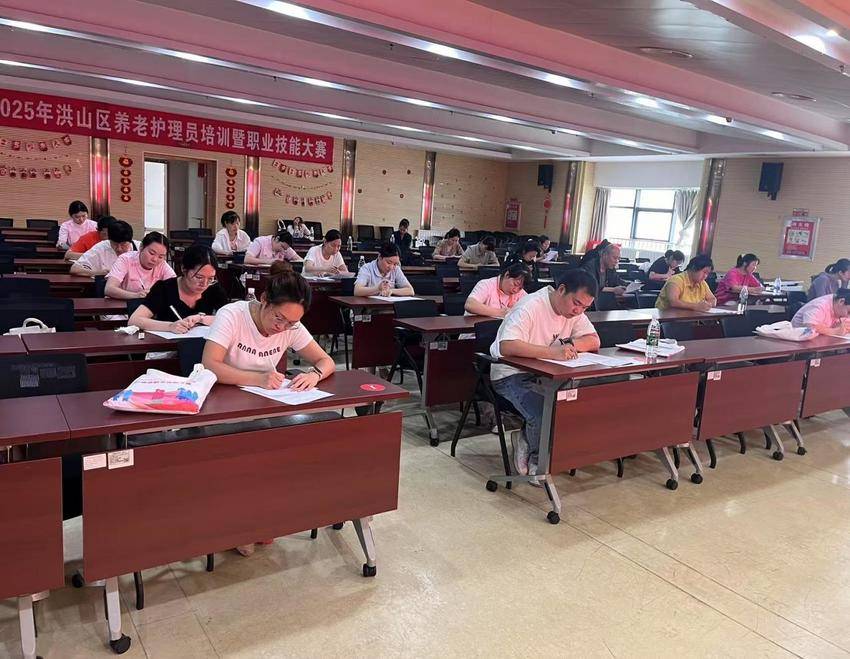 洪山区养老护理员职业技能大赛圆满落幕(1).docx