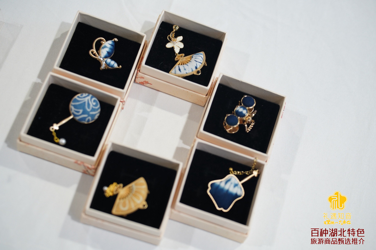 （1120）京山特色商品再获省级荣誉.doc