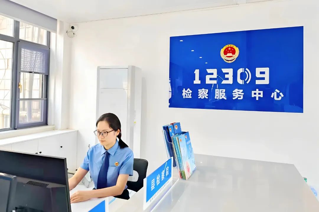 12309入驻综治中心.jpg