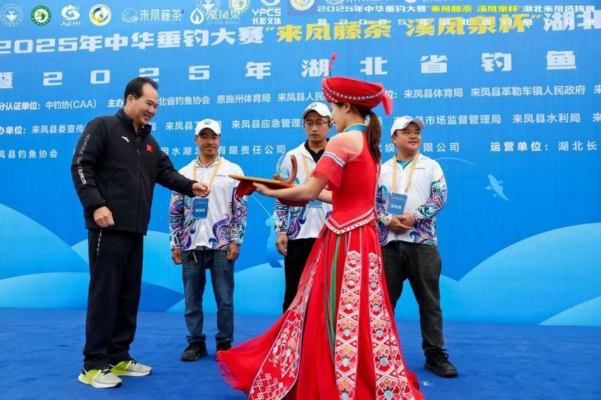 2025 中华垂钓大赛来凤选拔赛总稿.111docx.docx