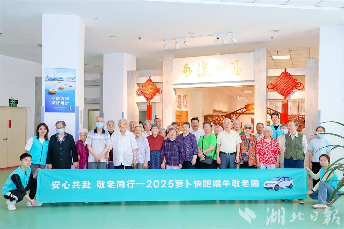 萝卜快跑联合汉阳区社会福利院，设立专属爱心接驳站
