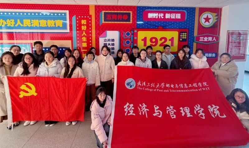 一堂生动的“廉洁成长课”：青年党员对话历史与未来.docx