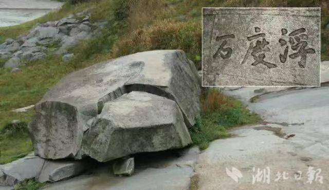 岁月无声  唯石能言(1).docx