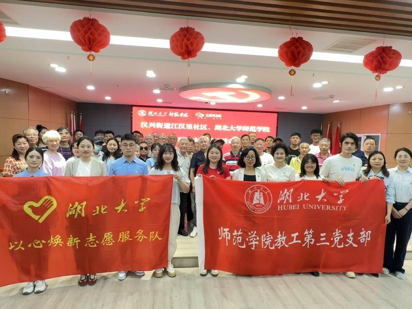 （0515江汉区汉兴街道江汉里社区）校社联学强党性  共建赋能促发展.doc