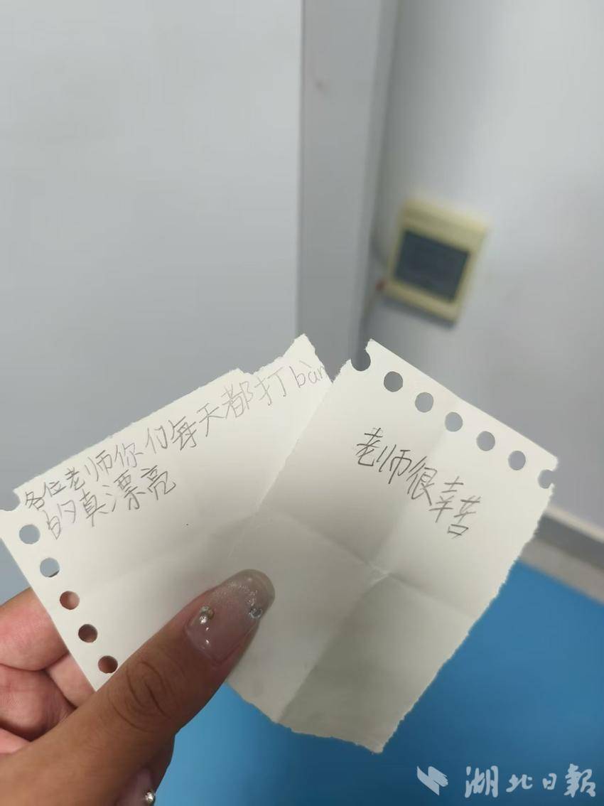 “老师辛苦了”纸条