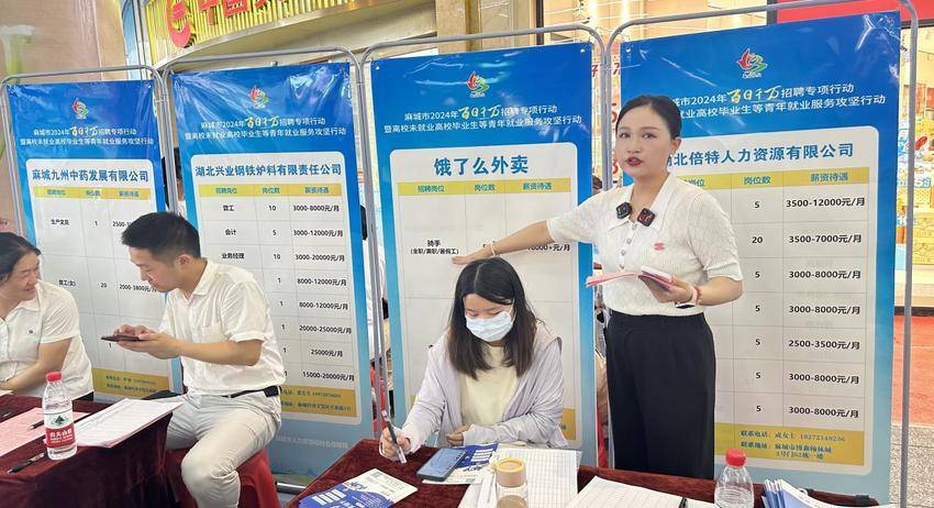 百日千万招聘专项行动宣传报道7.26.docx