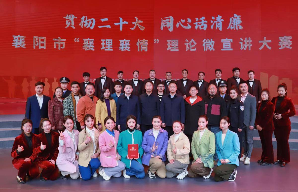 《大爱无声》参加“襄理襄情”理论微宣讲大赛语言类决赛展演