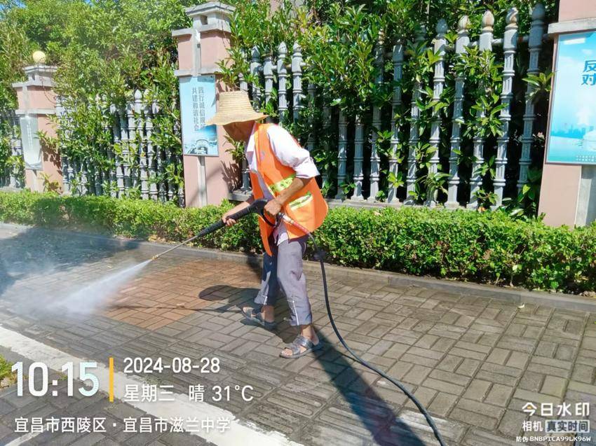 240902护航开学季，“洗”迎新学期.doc