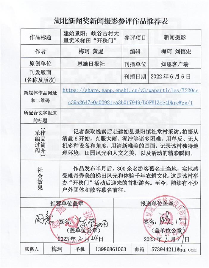 截屏2023-03-14 10.25.41.png