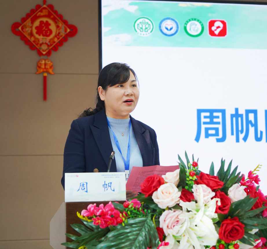 副本2025.11.29黄冈站会议纪要.docx