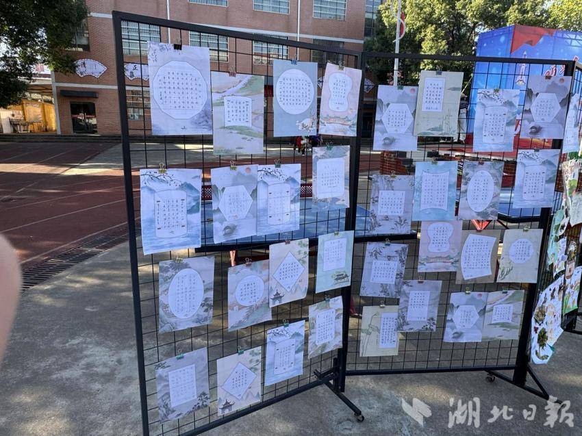 杨叶小学少年宫成果展与冬季运动会.docx