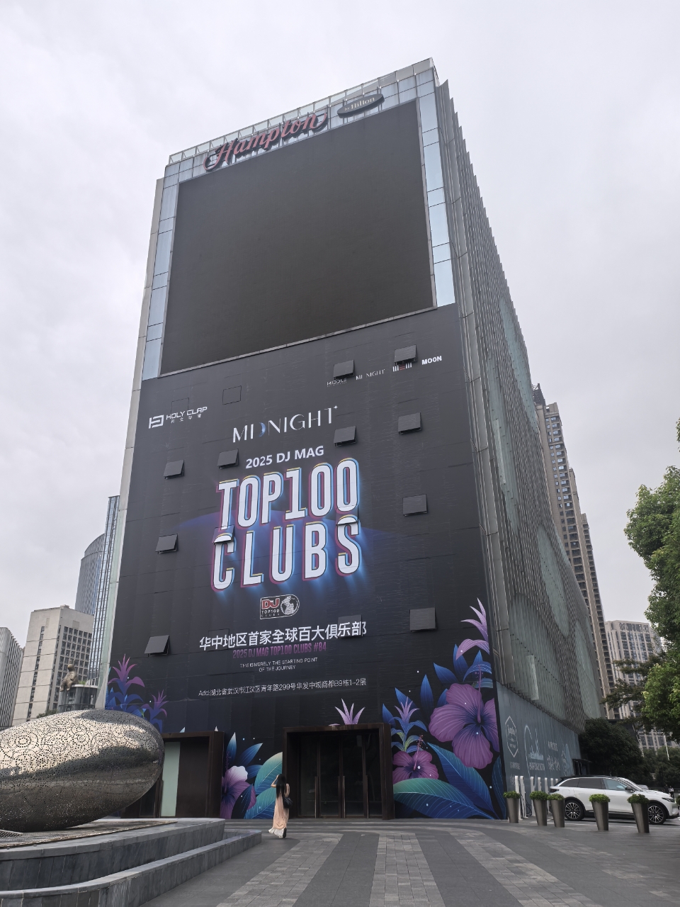 华发中城商都违规窗贴广告拆除前。