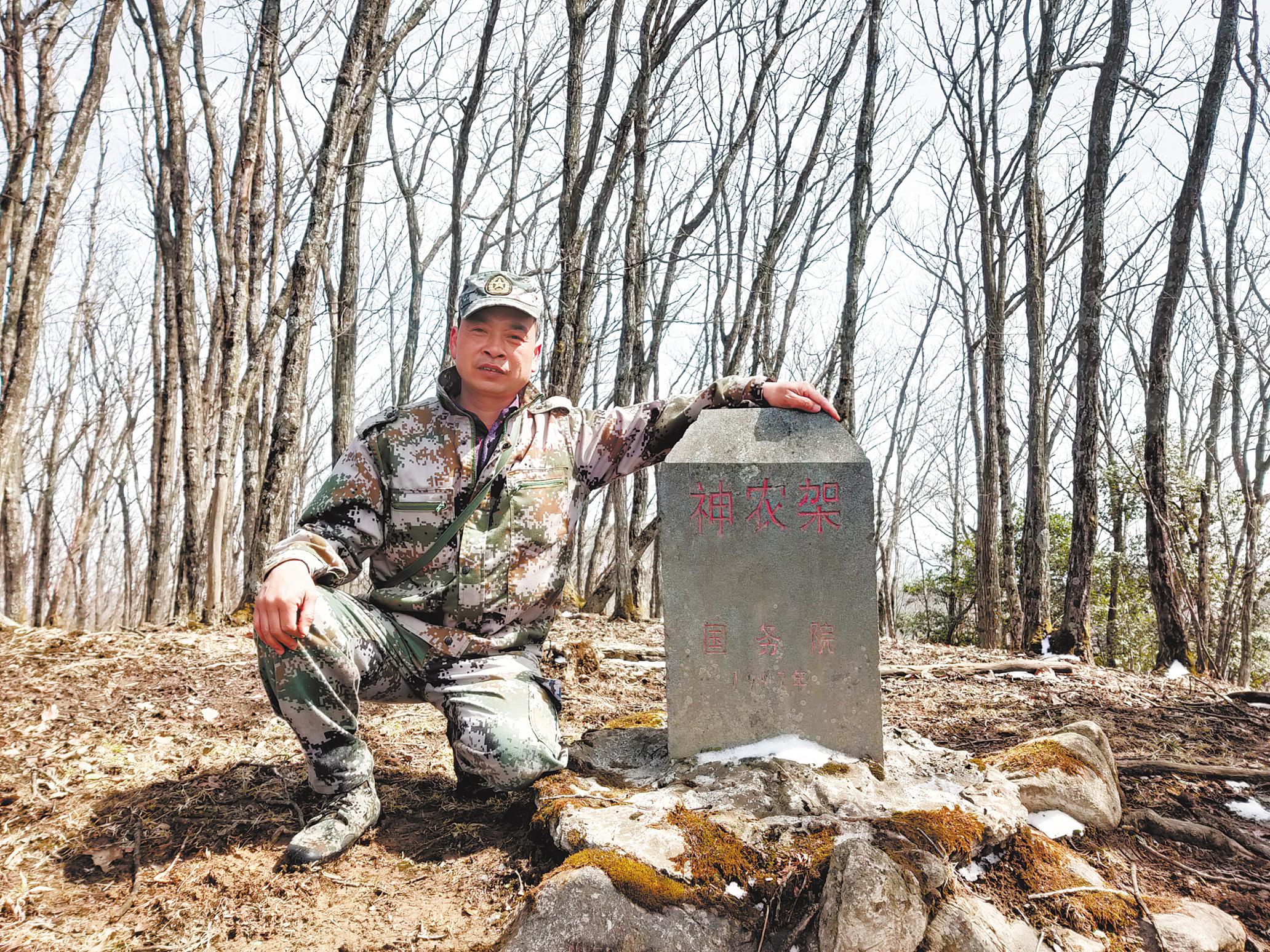 张炎元异域扎根,廿载青丝积霜雪;林场接棒,一山绿树化亲邻.