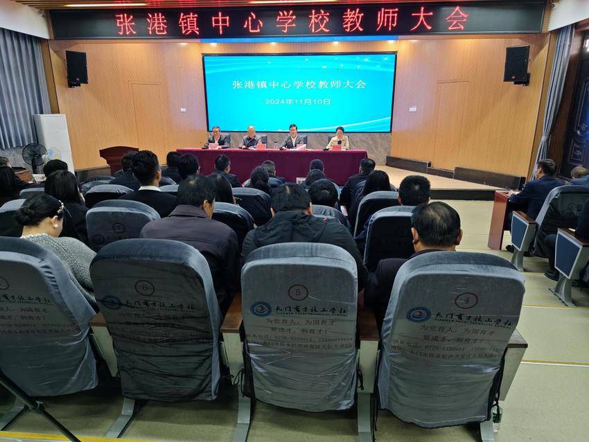 调研指导明方向    踔厉笃行谱新章.docx