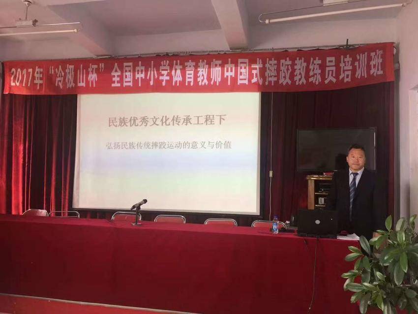 新时期中国式摔跤进校园创新发展的探路者.docx