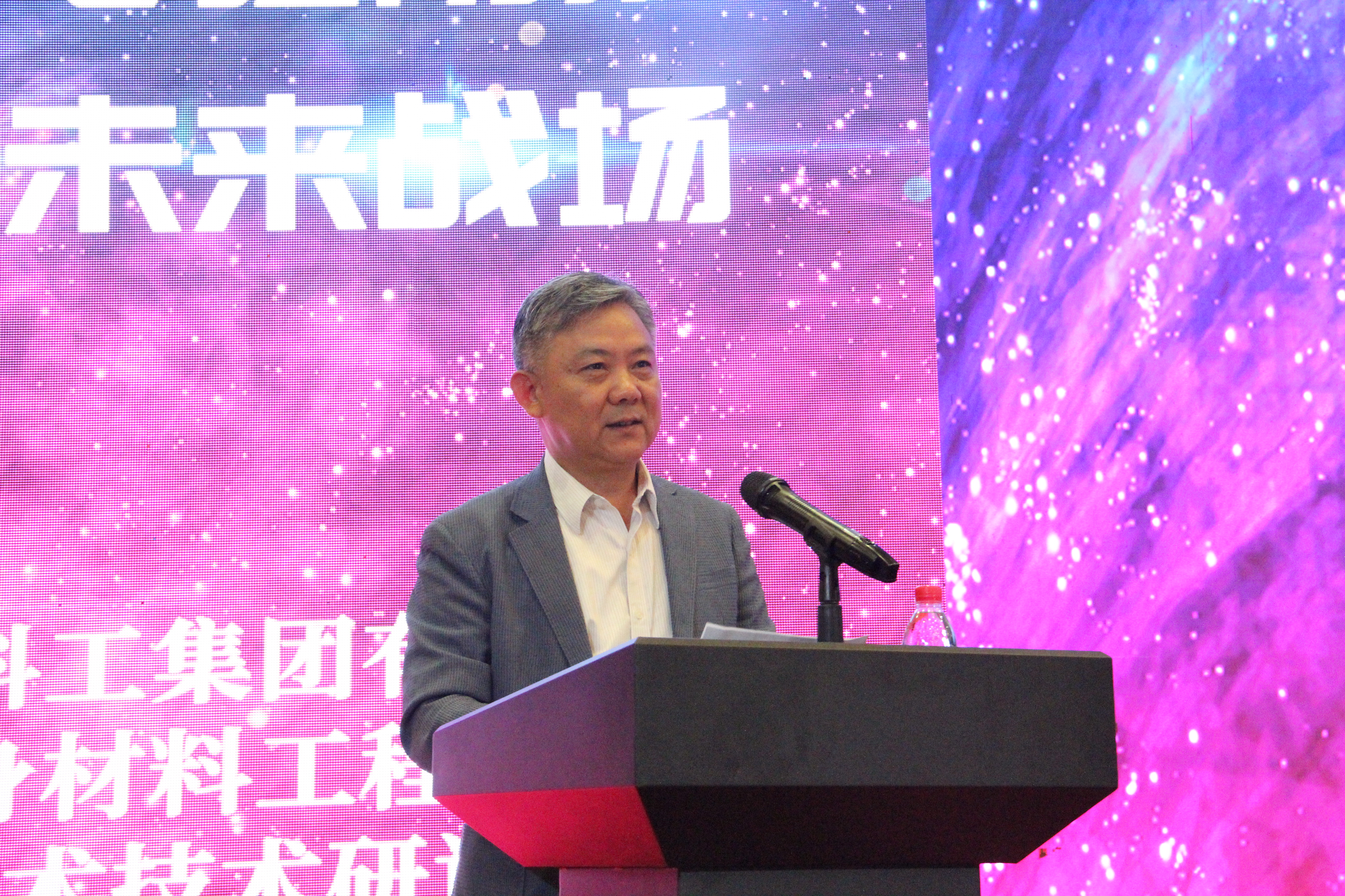 重磅！集团公司电磁防护材料工程中心第七届（2023）学术技术研讨会在武汉召开.doc