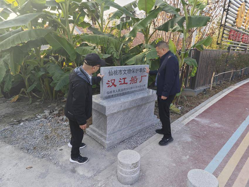 仙桃文博工作简报-（第34期）仙桃市文物保护所扎实开展文物单位(1).docx