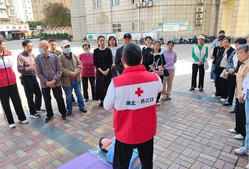 丹江口市红十字会：“自救互救”进社区，筑牢生命“安全线”.doc