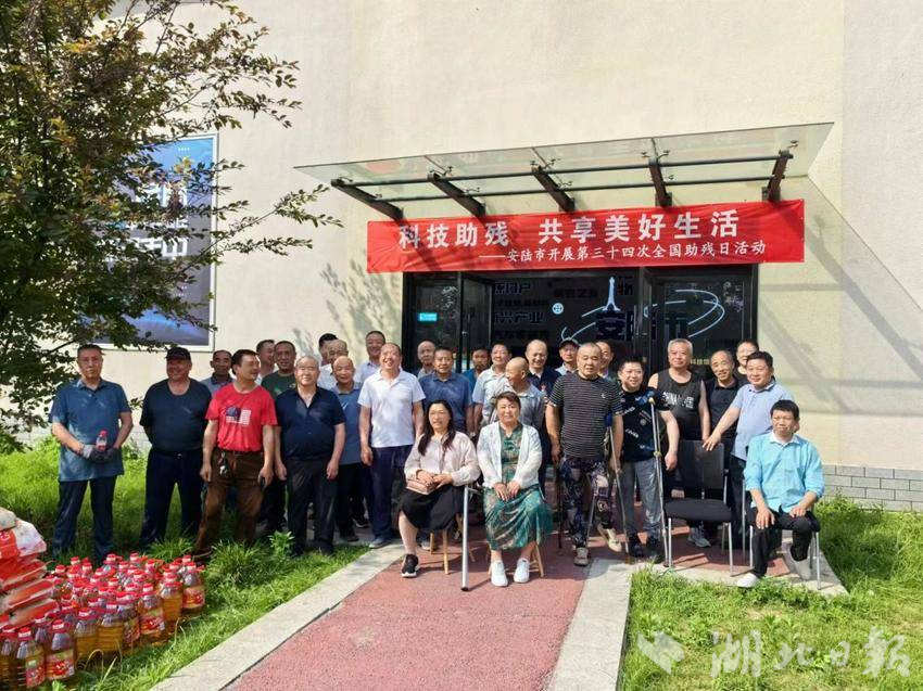 安陆市残联组织残疾人参观科技展馆现场合影