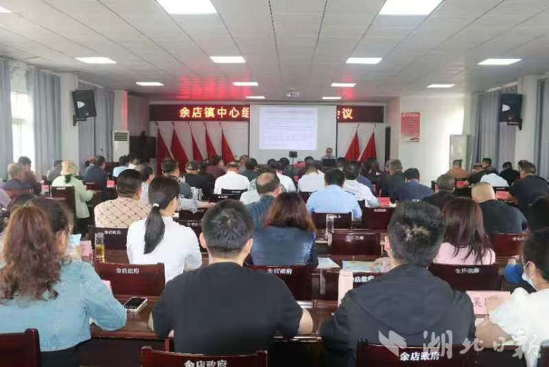 广水市两镇办干部齐聚共学交通安全知识