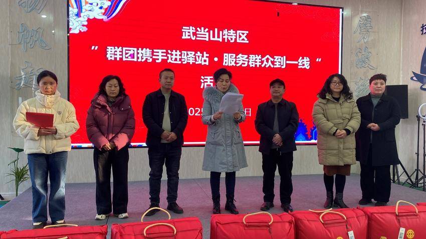 武当山群团组织关爱一线职工.docx