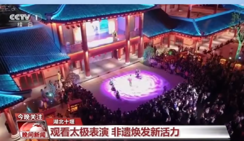 武当山出圈了 (1).docx
