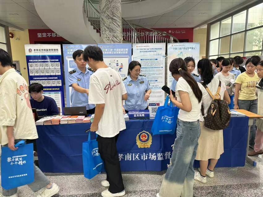 “个体工商户服务月”活动进校园聚政校企之力  助力个个精彩.docx