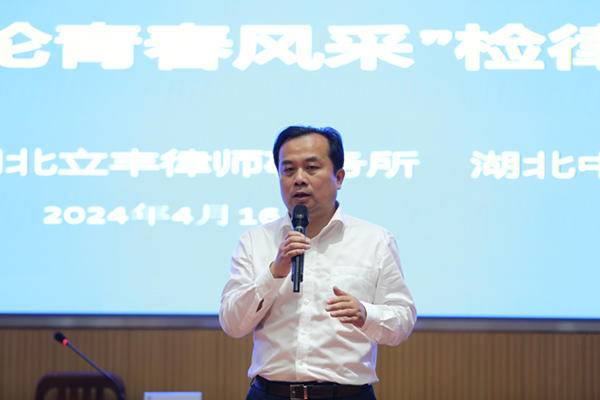 0417大学习大讨论｜以赛提能，辩法析理！检律辩论上演巅峰对决.docx
