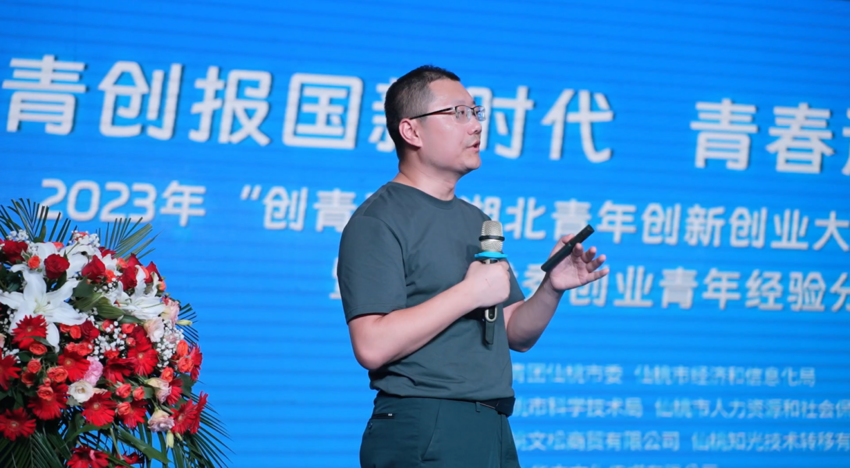 武汉科技大学副教授赵云涛介绍柔性环境下协作机器人项目