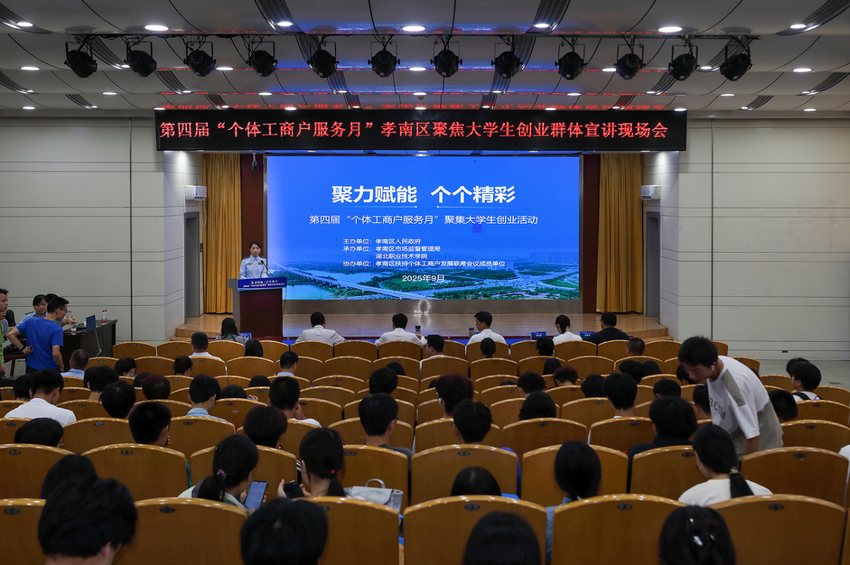 聚焦重点群体创业需求 赋能个体经济高质量发展+王金祺.docx