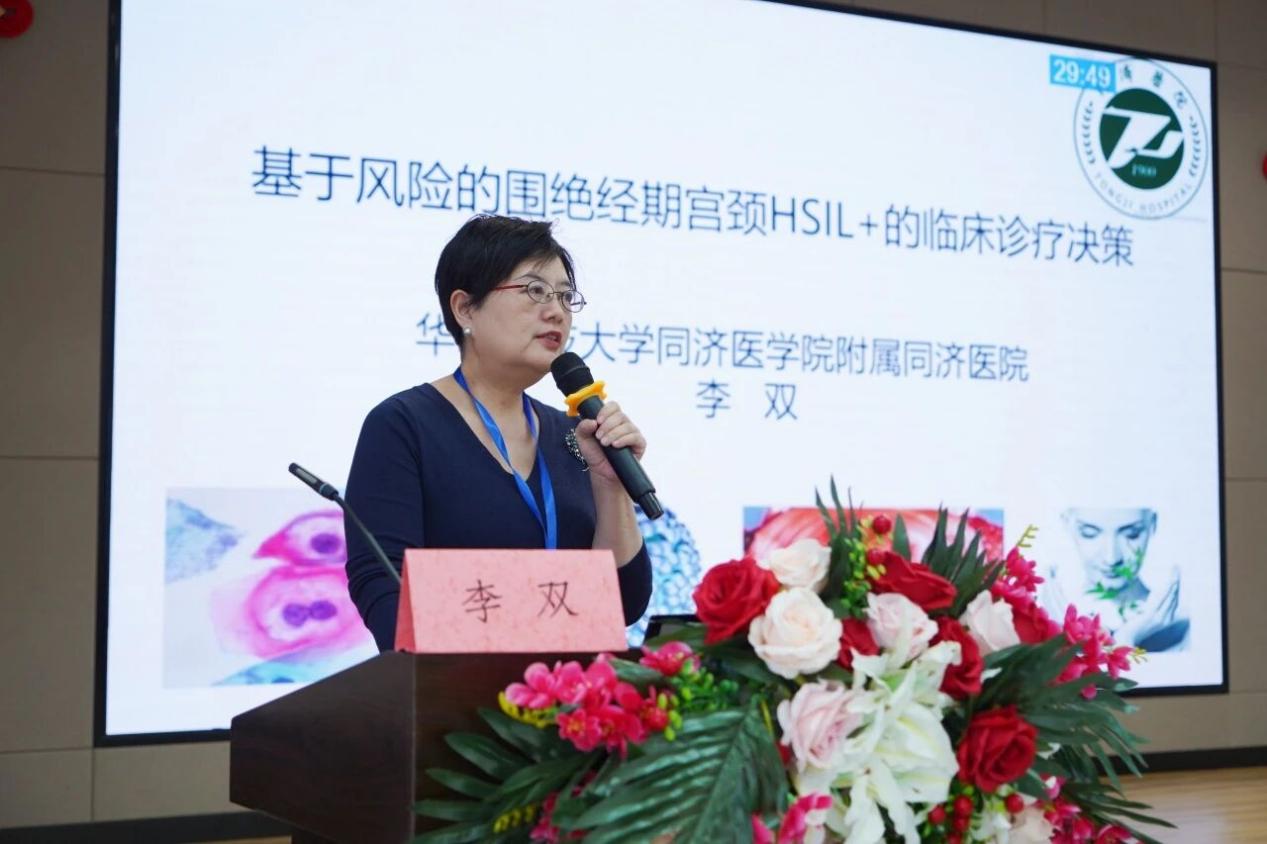 副本2025.11.29黄冈站会议纪要.docx