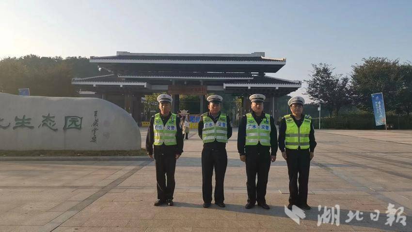 广水交警：圆满完成随州市“文旅”大会交通安保工作