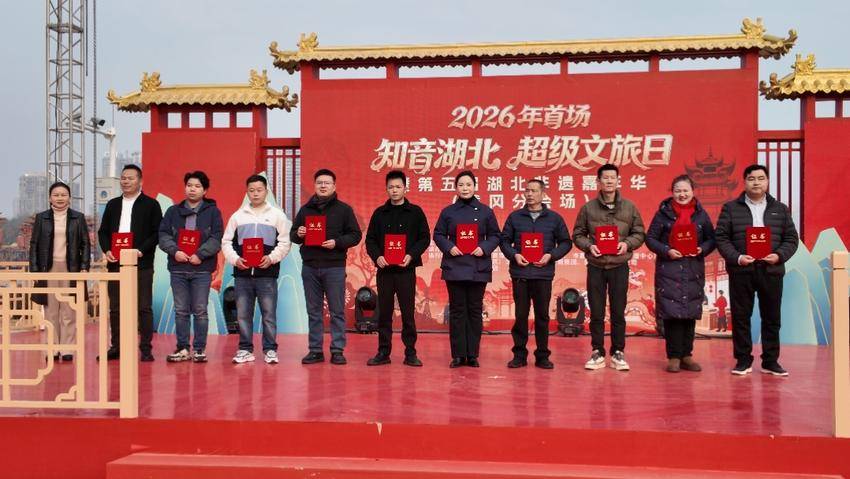 非遗传文脉 黄冈启新章（1.16日通稿）.docx