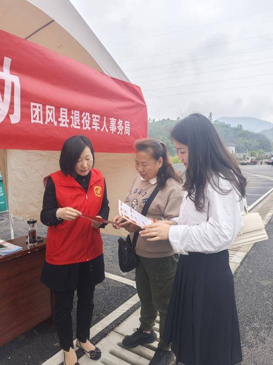 团风县打造退役军人“志愿服务＋”品牌.docx