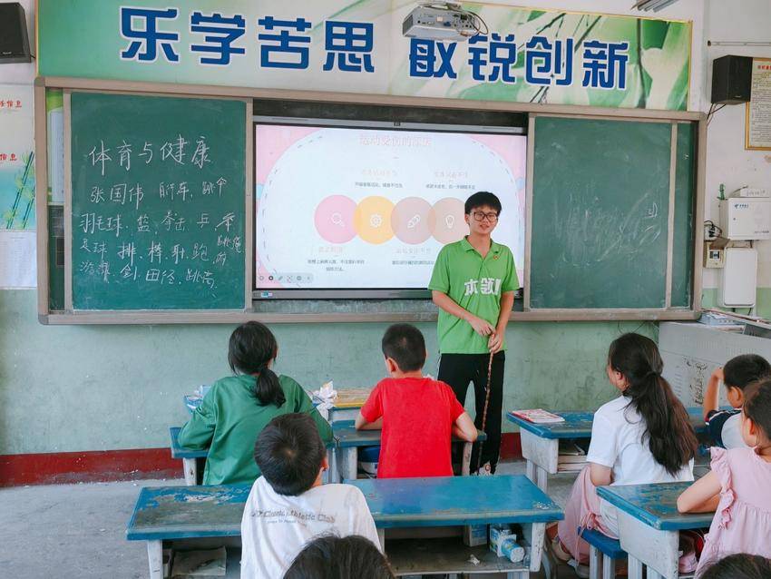 体育课堂-体育知识科普课堂剪影