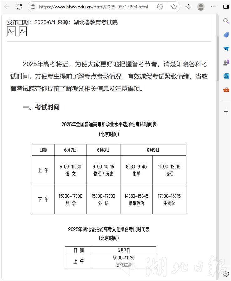 3D563_O7Q@PYC[BY4BCH63W.png