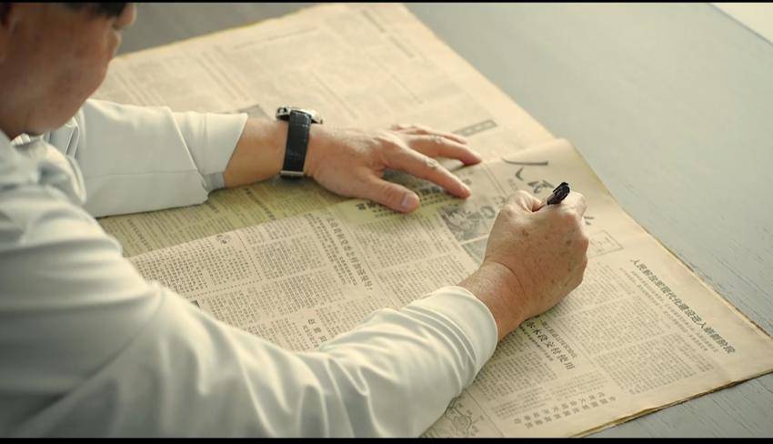 跨越41年的致敬：许海峰在孝南为奥运首金《人民日报》头条留名.docx