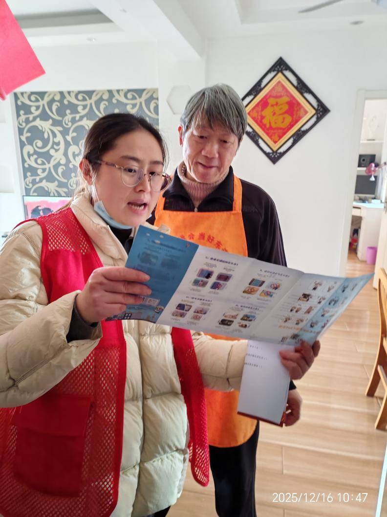 12年！4个人！8900户的“守护密码”藏在这周三夜晚.docx