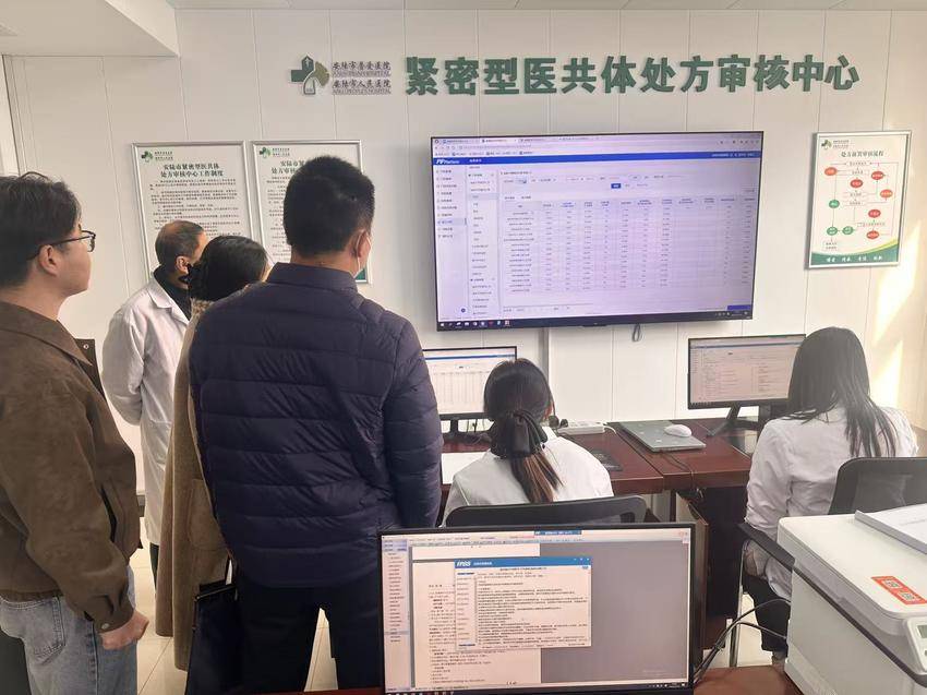 孝感市卫健委医改专班调研评估安陆紧密型医共体“双中心”建设.doc