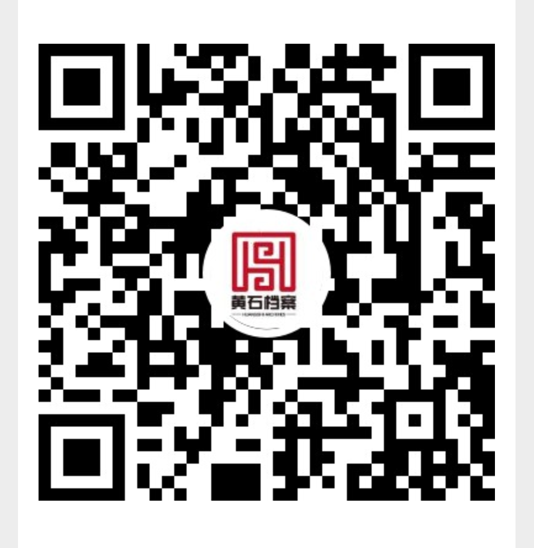 第7集 黄石地区的解放及国统区斗争.doc