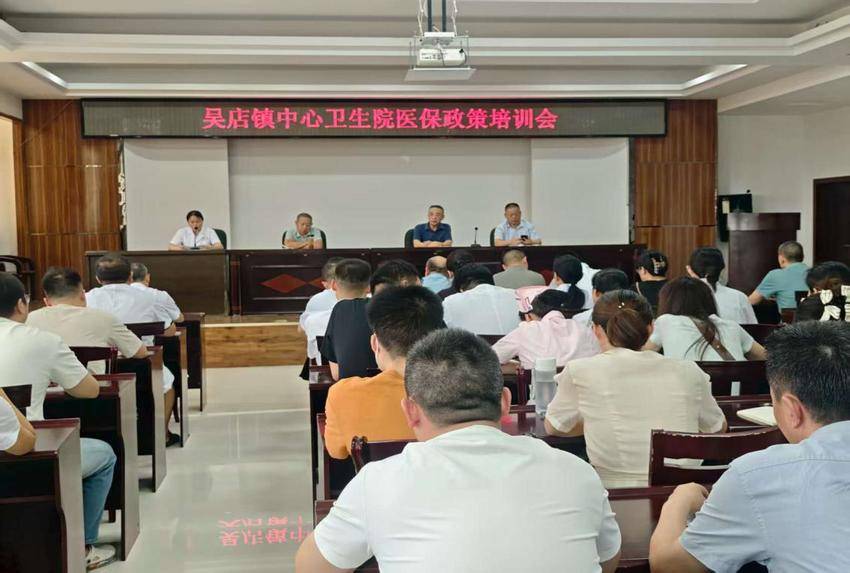 枣阳市吴店镇中心卫生院：以案为鉴筑防线 守好百姓“治病钱”.docx